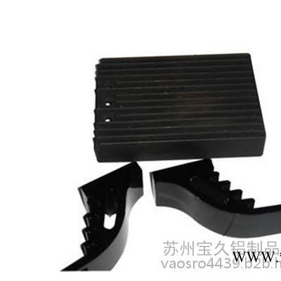 陽極氧化、氧化、寶久鋁制品