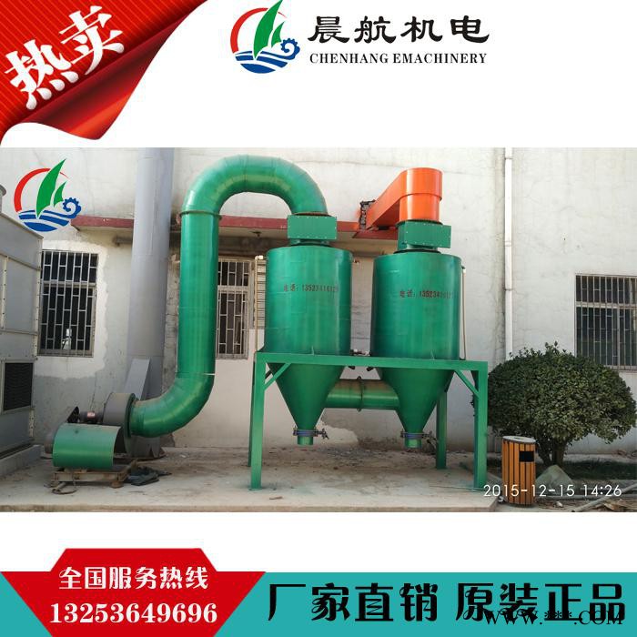 鄭州晨航機--高溫油煙凈化-- 油煙凈化系統供應廠家--熱處理油煙凈化