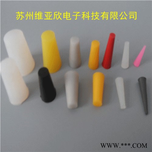 極陽氧化，電鍍，電泳耐高溫U型塞錐形塞 陽極氧化