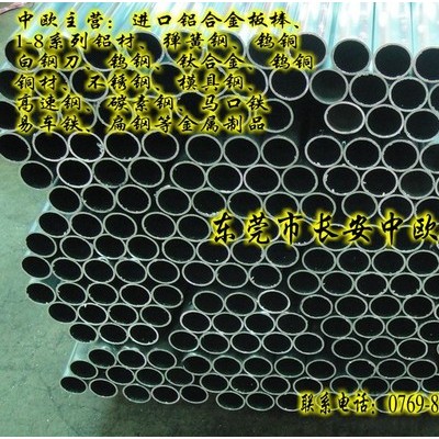 供應【進口5056船用鋁板】【進口6063陽極氧化鋁管】