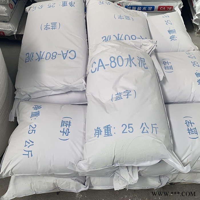 耐火水泥廠家 ca50/60/70/80 耐高溫鋁酸鹽水泥價(jià)格表 高低強(qiáng)度指標(biāo) 高鋁鋁礬土耐火水泥