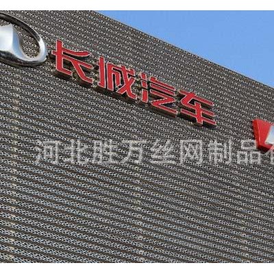 專業生產 眾泰 奧迪 長城 外墻裝飾沖孔板 陽極氧化板