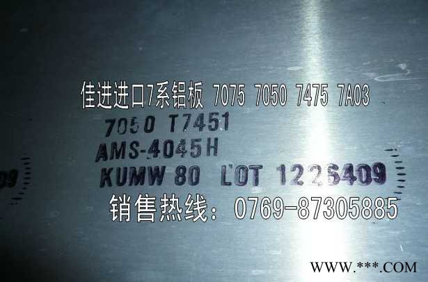供應【6082拉絲鋁板 6082陽極氧化鋁】
