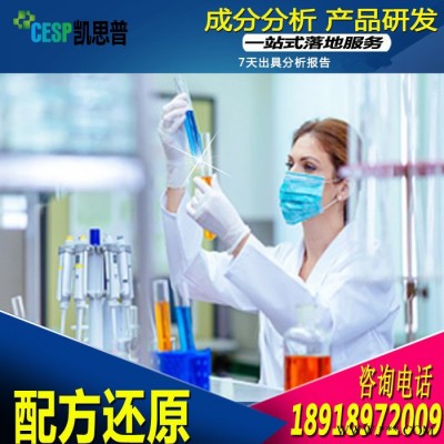 熱處理油配方還原技術(shù)研發(fā)