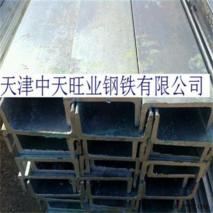 供應(yīng)鍍鋅槽鋼|鍍鋅型鋼|熱鍍鋅廠(chǎng)家|陽(yáng)極氧化管|陽(yáng)極氧化上色