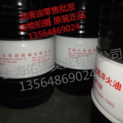 長城U8101淬火油 長城普通淬火油 熱處理淬火油