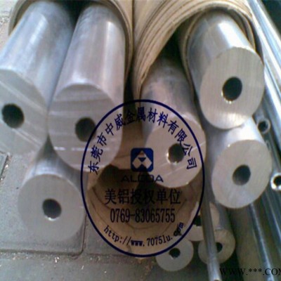 專業(yè)美國進(jìn)口5083鋁棒 陽極氧化5083鋁棒 超硬5083