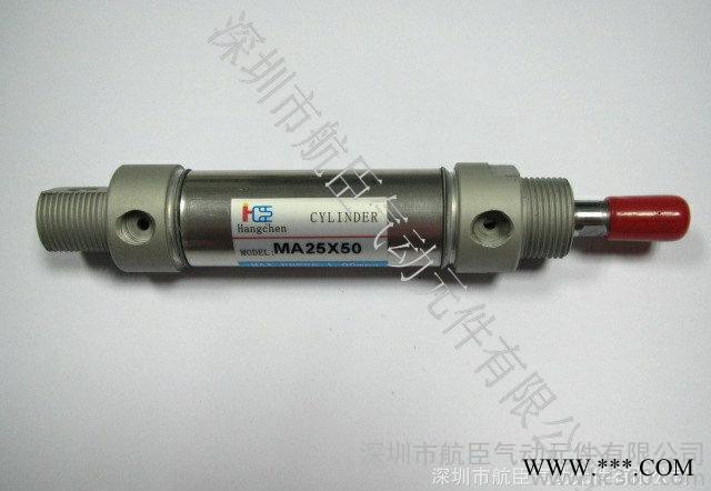 直銷 現(xiàn)貨 硬質(zhì)陽(yáng)極氧化 不銹鋼迷你缸 MA25X50