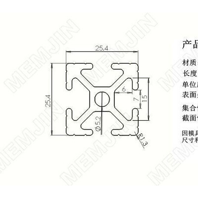鋁合金型材25.425.4上海閩堅(jiān)鋁業(yè)生產(chǎn)銷售陽極氧化耐腐蝕