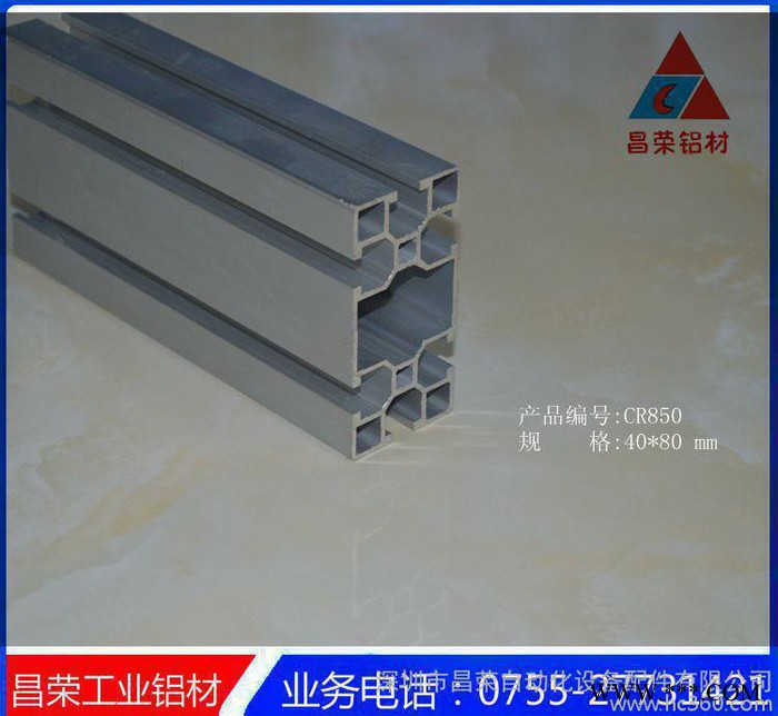 4080流水線鋁材 陽(yáng)極氧化鋁合金型材 機(jī)架鋁型材