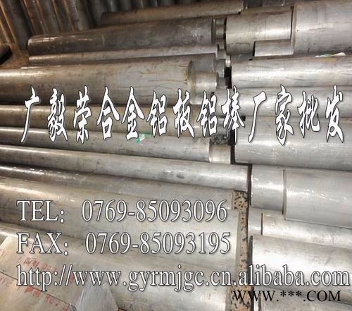 供應(yīng)6060鋁棒 進(jìn)口鋁棒 6060鋁板 陽(yáng)極氧化 鋁板  鋁板批發(fā)
