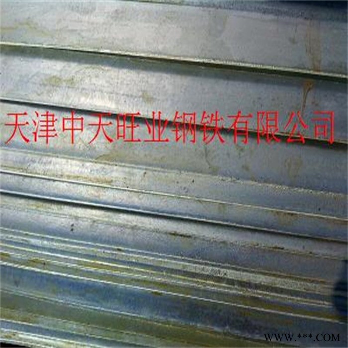 供應(yīng)鍍鋅扁鋼/鍍鋅方管/鍍鋅角鋼/折彎切割/陽(yáng)極氧化/靜電噴涂
