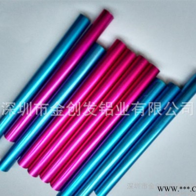 6063鋁管，陽極氧化彩色鋁管，6061噴砂鋁管，深圳金創發