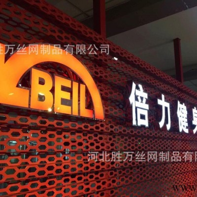 專業生產 裝飾用沖孔板  建筑用沖孔網 陽極氧化