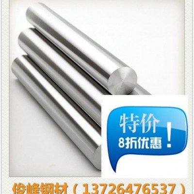 供應(yīng)SCM430用途~ SCM435熱處理鋼`黑皮毛圓