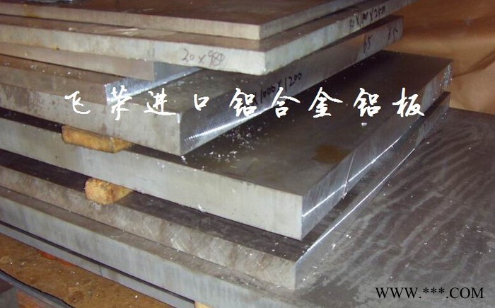 2A17陽極氧化鋁板 2A17陽極氧化鋁薄板 2A17密度飛榮鋁合金