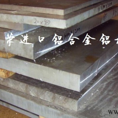 2A17陽極氧化鋁板 2A17陽極氧化鋁薄板 2A17密度飛榮鋁合金