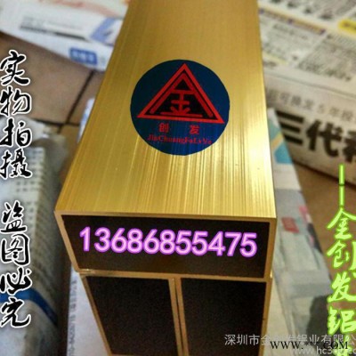 廣東金創發6063烤漆矩形鋁方管彩色鋁管陽極氧化金色鋁方管木紋鋁方管