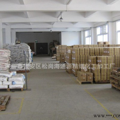 無鎳常溫封孔劑鋁陽極氧化封孔劑封閉劑通源化工直銷環(huán)保安全