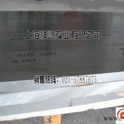 6061鋁薄板 6061陽(yáng)極氧化鋁板