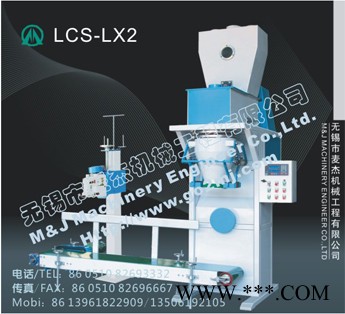 鋁礬土定量包裝秤，鋁礬土定量包裝機(jī)