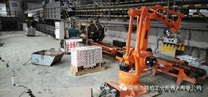 廣東合金錠自動(dòng)舀水澆鑄機(jī)器人 電解鋁、原鋁刮渣機(jī)器人