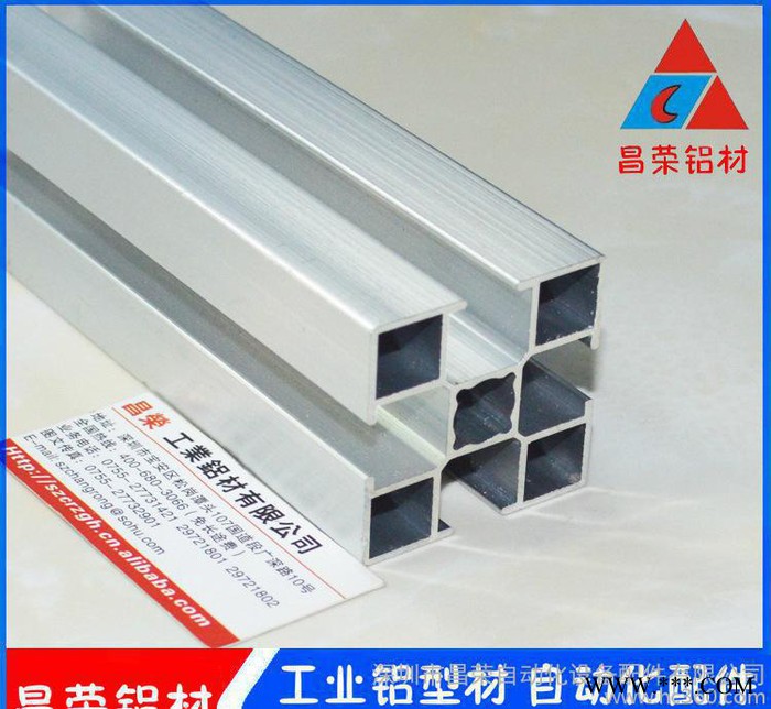 深圳昌榮40*40輕型工業(yè)鋁型材流水線專(zhuān)用 陽(yáng)極氧化銀白流水