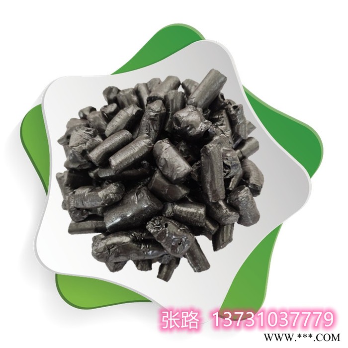 豐泰源l002 中溫瀝青  可用于瀝青漆  電解鋁廠  軟化點80-90    結焦值50以上