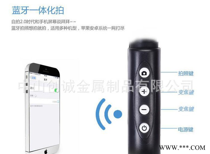 PW-828L內(nèi)置藍(lán)牙一體鋁合金偏心管陽(yáng)極氧化彩色遙控手機(jī)自拍桿棍