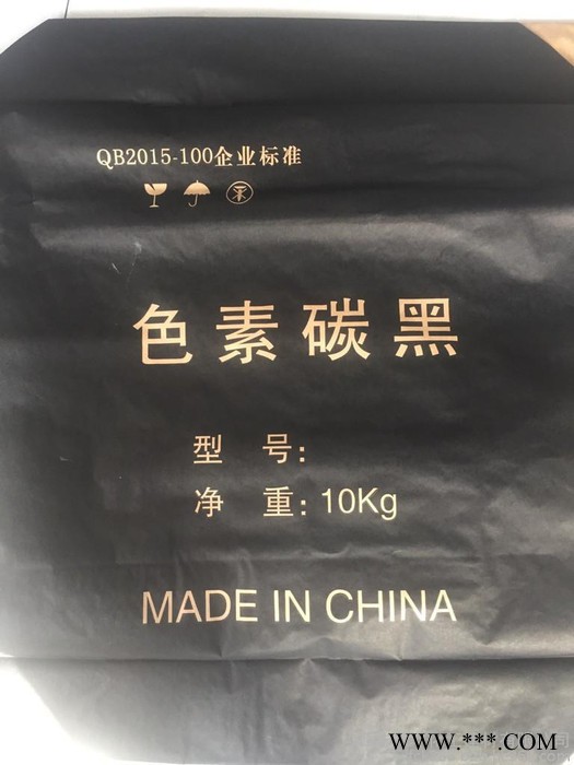 橡膠膠管膠條電纜用碳黑 引流沙用超細炭黑 玻璃膠硅酮膠碳黑生產廠家