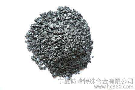 【金瑞】冶金 硅鐵 硅鐵粉 硅鐵粒