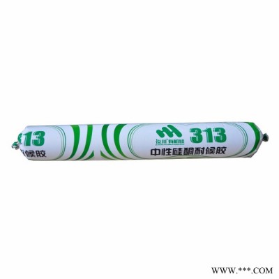 俊川313 中性硅酮膠 玻璃膠黑色透明密封膠幕墻膠