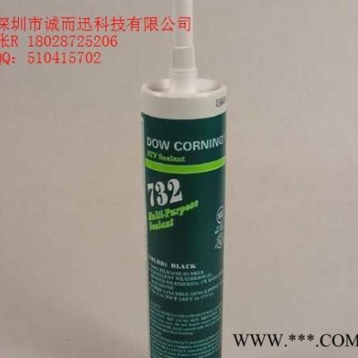 道康寧732密封膠，膠水，硅酮膠