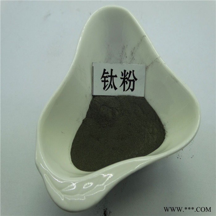 徒婭納米鈦粉 微米鈦粉 超細(xì)鈦粉