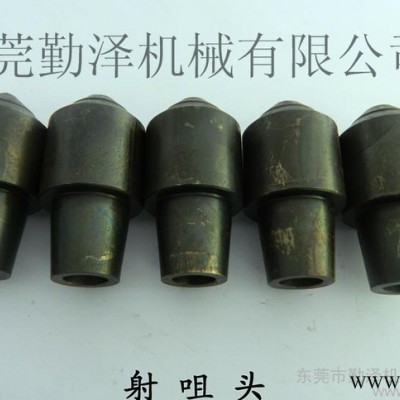 **壓鑄機配件熱處理射咀頭
