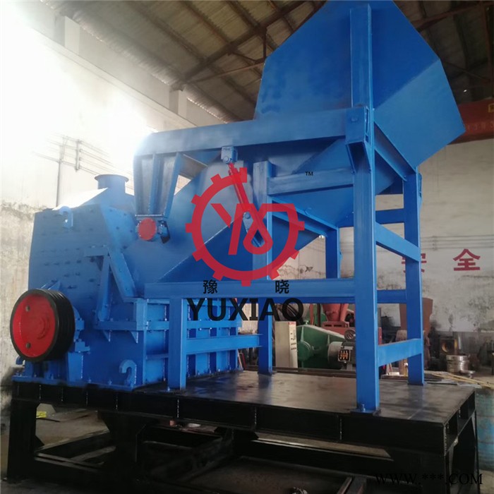 豫曉重工廠家生產(chǎn)YX-2200型廢鋼破碎機(jī)廢鐵粉碎機(jī)廢鐵粉碎機(jī)價(jià)格