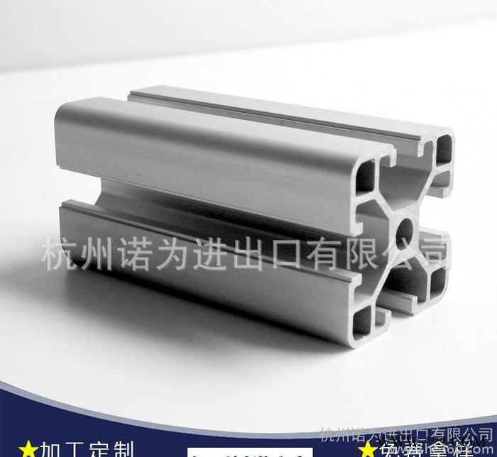 6063沖壓成型工業鋁材加工 鋁材加工鋁材鋁件 陽極氧化 浙江