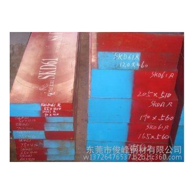 代理一勝百”8418模具鋼-- 8418熱處理--高壽命壓鑄模具鋼