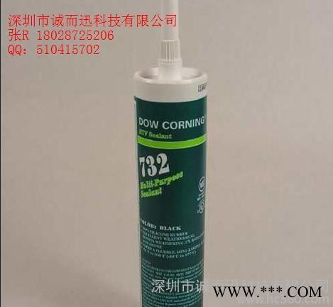 道康寧硅膠,道康寧732密封膠，膠水，硅酮膠，732