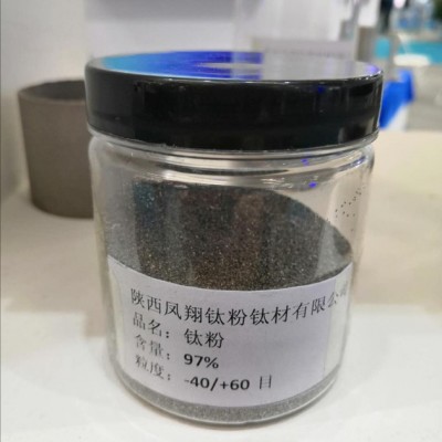 富士特 鈦粉