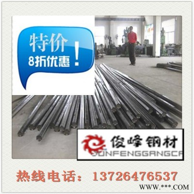 20Mn2鋼絲！20Mn2薄板材！熱處理過的圓棒