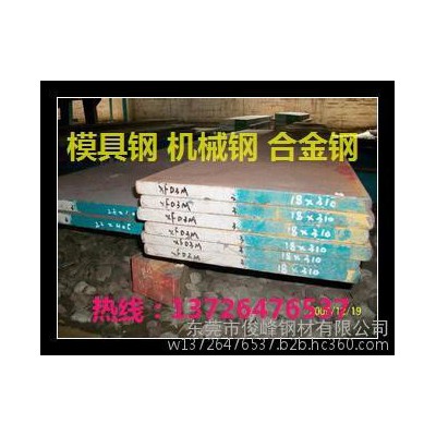 佛山45Mn17Al3鋼材∠無磁鋼∠45Mn17Al3熱處理硬度