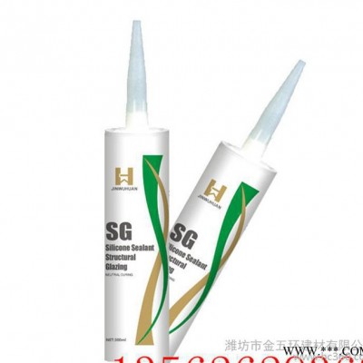 高質量 低價格 中性結構硅酮膠 sg 玻璃密封膠 黑白灰