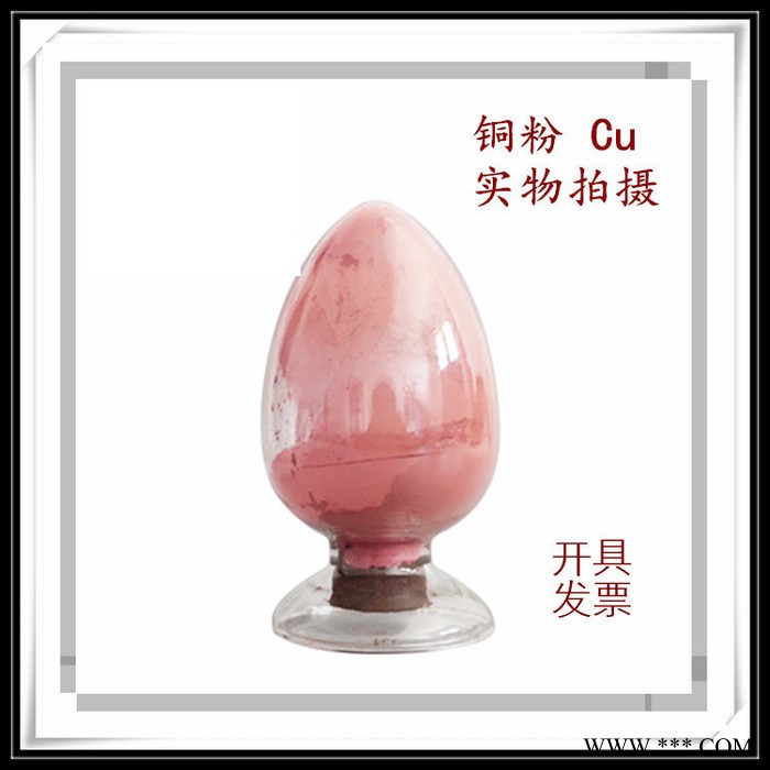 供應(yīng)巷田 氣霧化鐵粉 球形鐵粉 XT-Fe1μm 超細鐵粉