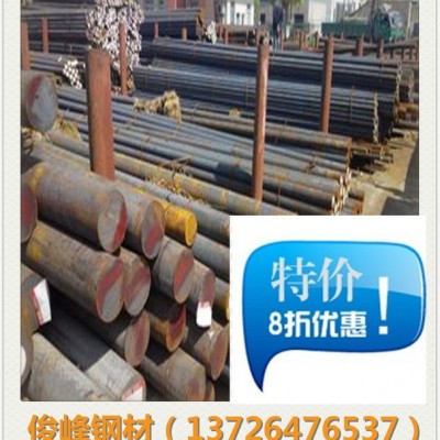 供應(yīng)現(xiàn)貨SMn420材料~SCM421齒輪鋼~黑皮毛圓·熱處理鋼