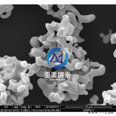 亞美納米超細鐵粉 99.9%高純鐵粉