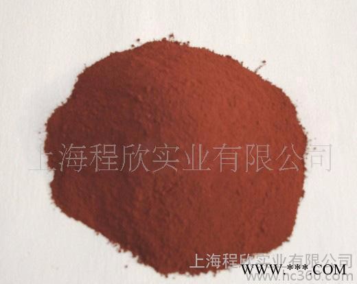 供應超細銅粉   納米銅粉   納米銅粉廠家