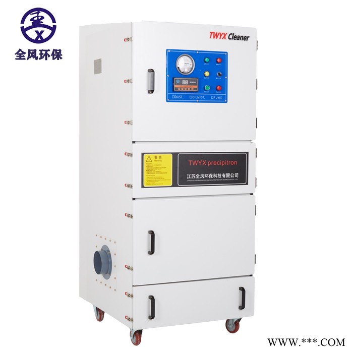 MCJC-11/11kw 脈沖除塵器 車間模具打磨吸塵器 吸金屬粉塵銅粉鐵粉脈沖集塵機