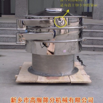 【鎢粉專用篩】鉬粉**銅粉超細粉專用篩高服篩分機不堵網無靜電超聲振動篩