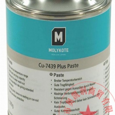道康寧Cu-7439 Plus Paste含銅粉耐高溫油膏高溫潤滑脂機械潤滑脂